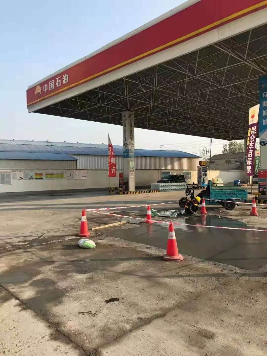 白碱滩加油站道路修复加固